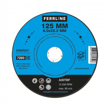 Круг шлифовальный по металлу Foxweld Ferrline Energy (125x6x22.2 мм, A30TBF)