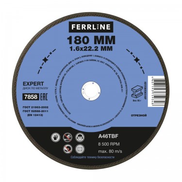 Круг отрезной по металлу FoxWeld FerrLine Expert (180x1.6x22.2 мм, A46TBF)